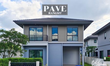 ขายบ้าน - ขาย เพฟ รังสิต (PAVE Rangsit) บ้านใหม่ มือ1 (ไม่เคยเข้าอยู่) เเปลงมุม อยู่สบาย มีความเป็นส่วนตัวสูง