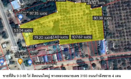 ขายที่ดิน - ขาย ที่ดิน 9-3-88​ ไร่​ เทพนิมิต​ โป่งน้ำร้อน​ จันทบุรี​ ติดถนนใหญ่​ ด้านหลังติดคลอง​ ห่างตลาดไทย-กัมพูชา​ ตลาดบ้านแหลม 9กิโล​