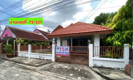 ขายบ้าน - ขายบ้านเดี่ยว 50 ตรว 2 ห้องน้ำ หมู่บ้านกรุงไทย ใกล้โลตัส ระยอง ต.ทับมา อ.เมือง ระยอง