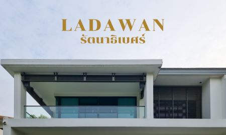 ขายบ้าน - หลังนี้พิเศษเเน่นอน) * LADAWAN ลดาวัลย์ รัตนาธิเบศร์ บ้านเดี่ยว Modern Luxury จาก Land and Houses *